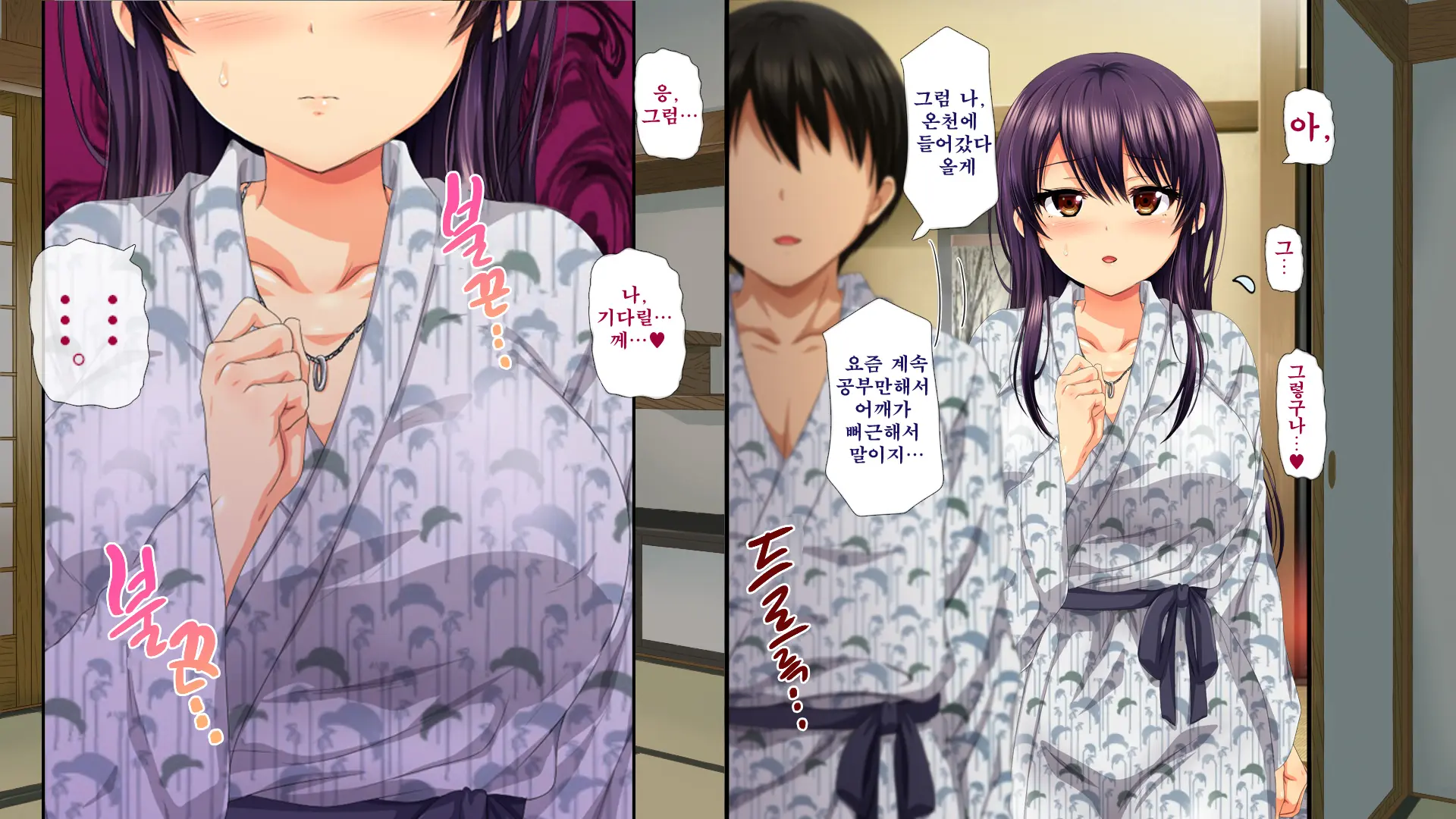Osu Ni Somerareta Osananajimi ~Kazoku Yori Taisetsu Na Shoujo No Henbou~ | 친구(수컷)에게 물들어버린 소꿉친구 ~가족보다 소중한 소녀의 변모~